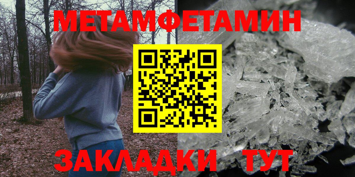 АМФ 97% Красный Сулин