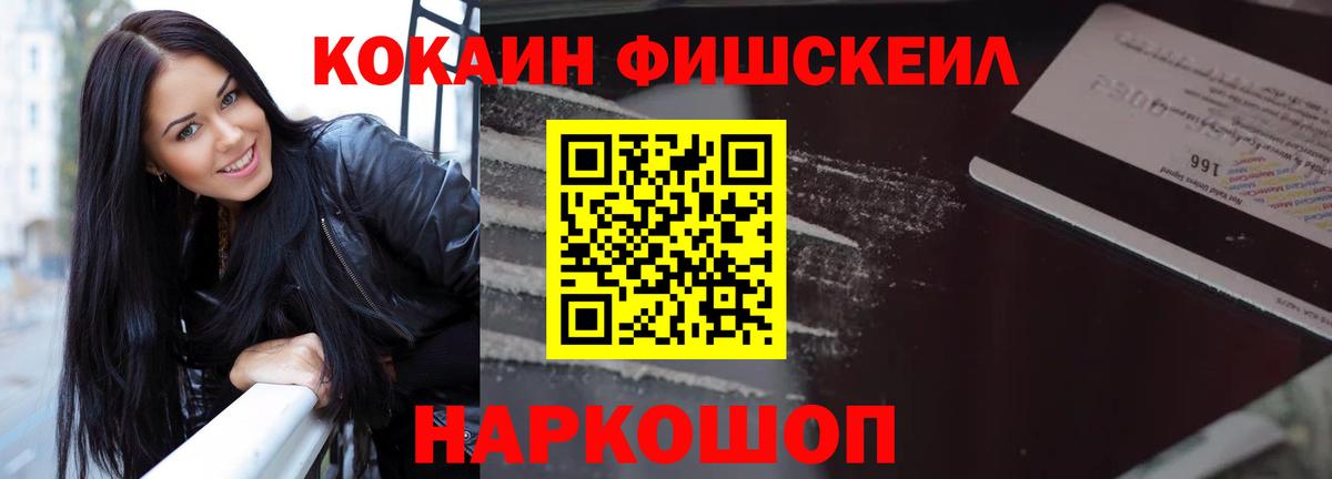 Кокаин Columbia Красный Сулин