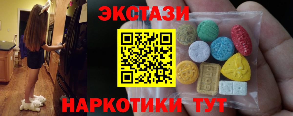Ecstasy DUBAI Красный Сулин