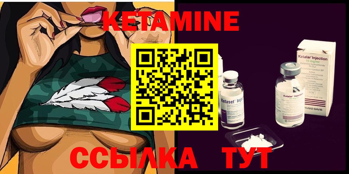 Красный Сулин  мориарти какой сайт  Кетамин ketamine  Вход с VPN  Кетамин VHQ 