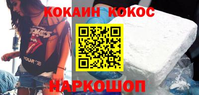кокаин перу Кингисепп