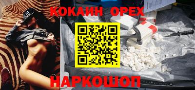 ГАЛЛЮЦИНОГЕННЫЕ ГРИБЫ Кинель