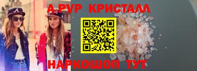 кокаин перу Кингисепп