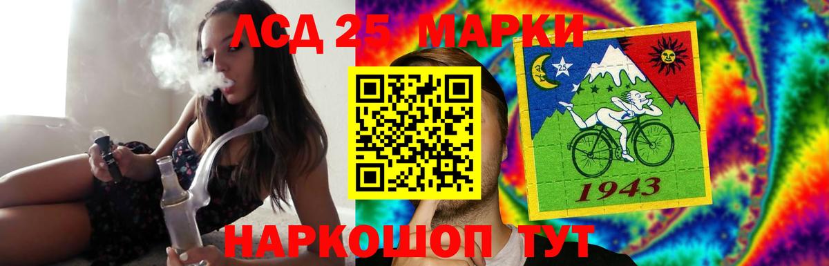 Красный Сулин  LSD-25 экстази кислота  Вход с VPN 