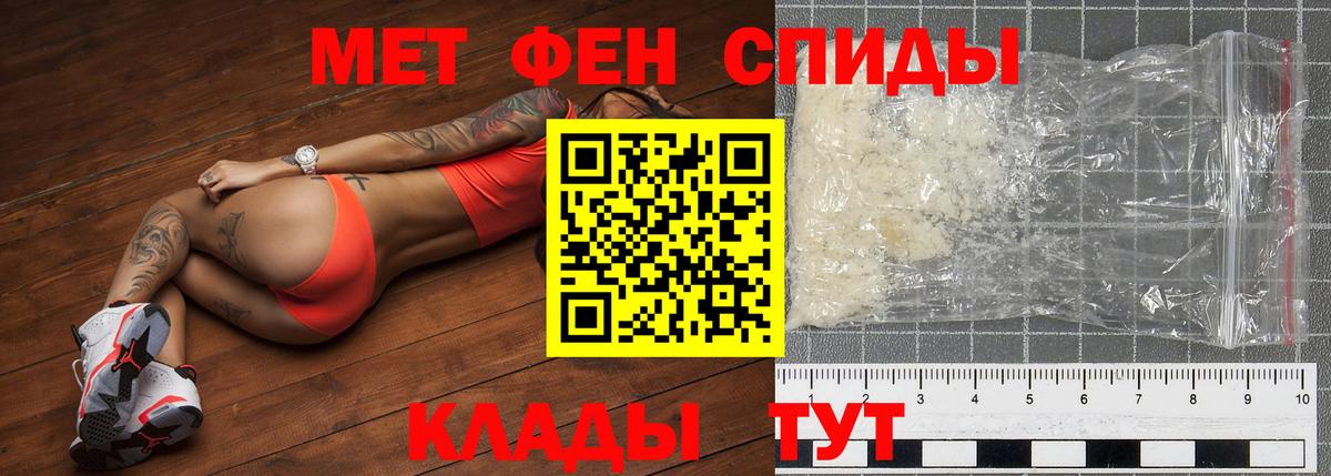 МЕТАМФЕТАМИН витя Красный Сулин