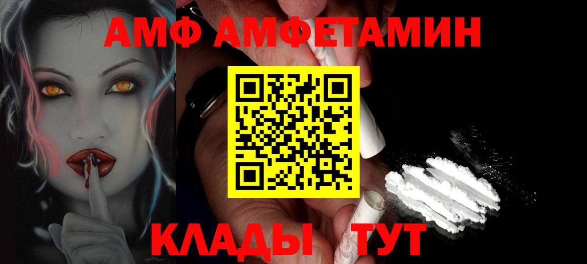 Красный Сулин  МЕТАМФЕТАМИН  Вход с VPN  МЕТАМФЕТАМИН мет  МЕТАМФЕТАМИН мет 