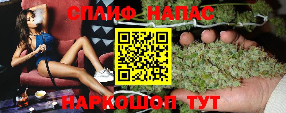 Каннабис тримм  МАРИХУАНА THC 21%  Вход с VPN  Красный Сулин 