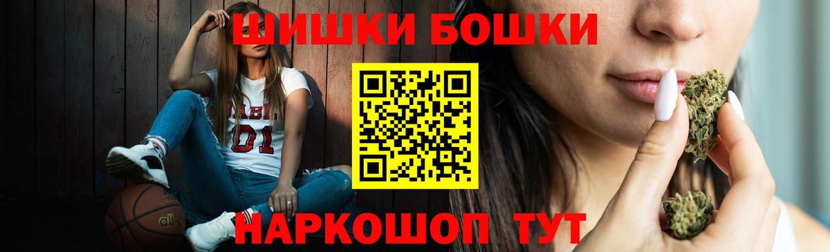 Марихуана сатива Красный Сулин